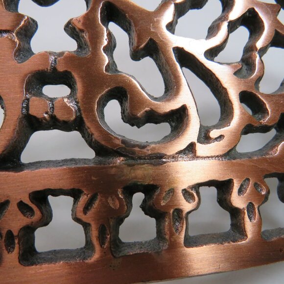 Vintage 1997 Old Dutch Design Cast Iron Oval Trivet, Copper Finish Victorian - Picture 4 of 10